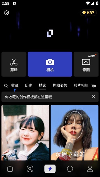 型影相机安卓版_https://www.wordpress6.com_手机美化_第2张