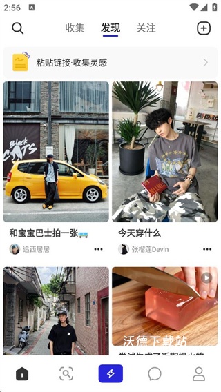 型影相机安卓版_https://www.wordpress6.com_手机美化_第3张