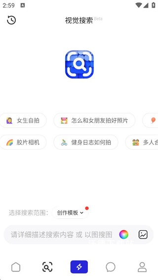 型影相机安卓版_https://www.wordpress6.com_手机美化_第4张