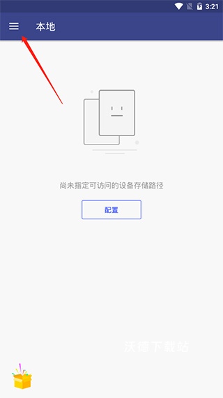 万兴pdf阅读器安卓_https://www.wordpress6.com_安卓软件_第1张