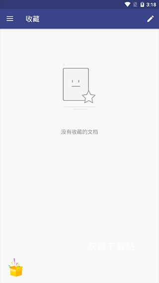 万兴pdf阅读器安卓_https://www.wordpress6.com_安卓软件_第5张