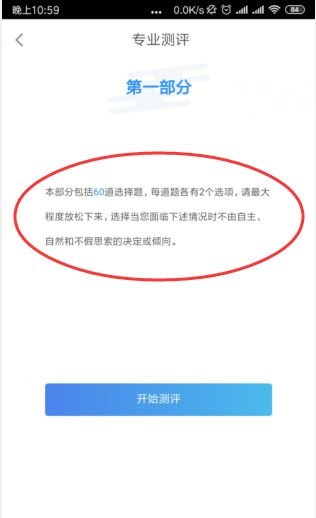 掌上高考APP官方版最新版_https://www.wordpress6.com_学习教育_第2张