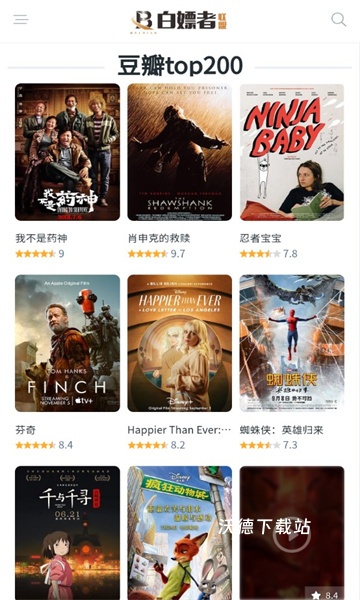 白嫖者联盟app免费版官网安卓手机_https://www.wordpress6.com_影音播放_第2张