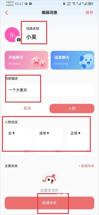 彩云小梦ai续写app安卓版_https://www.wordpress6.com_系统工具_第4张