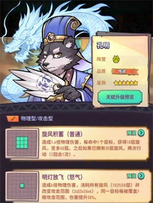 巨像骑士团最新版_https://www.wordpress6.com_动作冒险_第1张