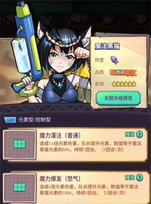 巨像骑士团最新版_https://www.wordpress6.com_动作冒险_第3张