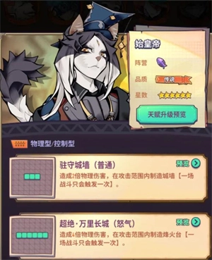 巨像骑士团最新版_https://www.wordpress6.com_动作冒险_第4张