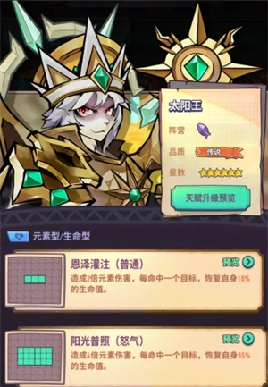 巨像骑士团最新版_https://www.wordpress6.com_动作冒险_第7张