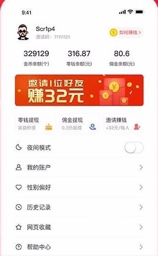 淘小说app官网下载_https://www.wordpress6.com_新闻阅读_第2张