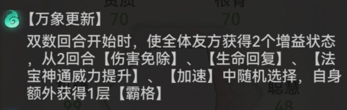 最强祖师墨锦需要怎么培养？-带你快速了解墨锦的养成_https://www.wordpress6.com_游戏攻略_第1张