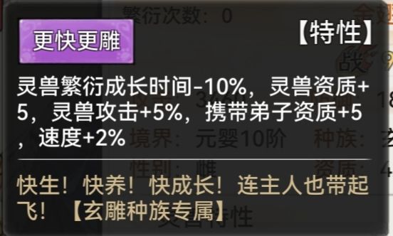 最强祖师墨锦需要怎么培养？-带你快速了解墨锦的养成_https://www.wordpress6.com_游戏攻略_第22张