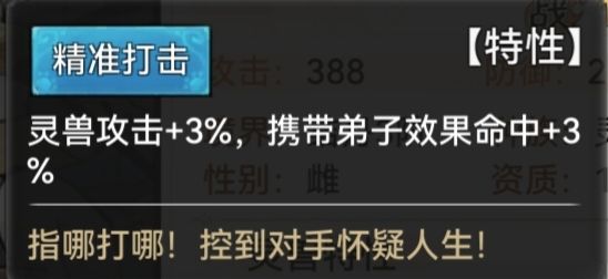 最强祖师墨锦需要怎么培养？-带你快速了解墨锦的养成_https://www.wordpress6.com_游戏攻略_第21张