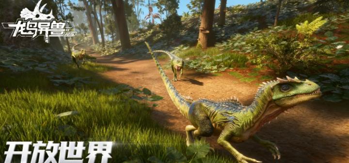 龙岛异兽起源净化系统存在吗-净化系统介绍_https://www.wordpress6.com_游戏攻略_第1张