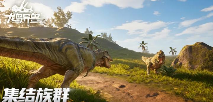 龙岛异兽起源净化系统存在吗-净化系统介绍_https://www.wordpress6.com_游戏攻略_第3张