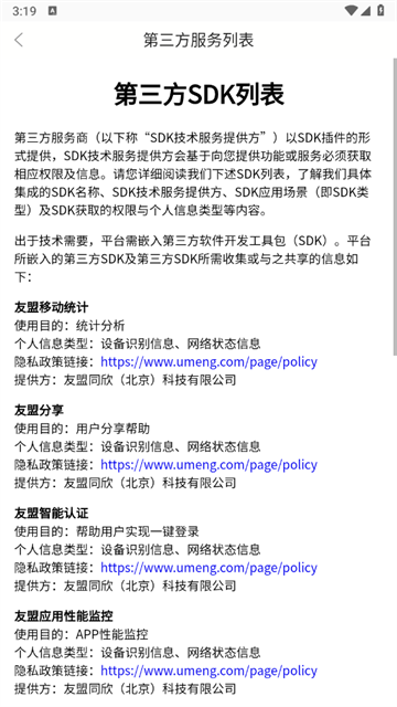 七天网络阅卷app下载安装官网版_https://www.wordpress6.com_学习教育_第2张