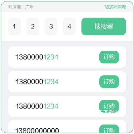 和多号app官网_https://www.wordpress6.com_生活实用_第2张