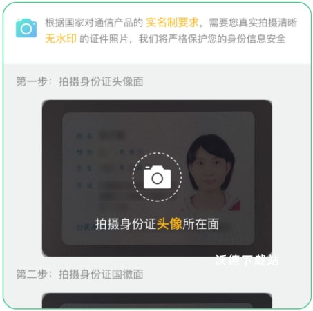 和多号app官网_https://www.wordpress6.com_生活实用_第4张