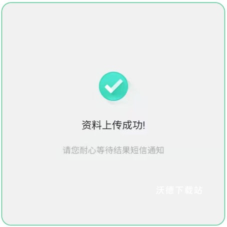 和多号app官网_https://www.wordpress6.com_生活实用_第5张