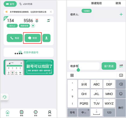 和多号app官网_https://www.wordpress6.com_生活实用_第7张