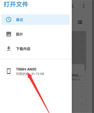Xodo PDF阅读器_https://www.wordpress6.com_系统工具_第4张