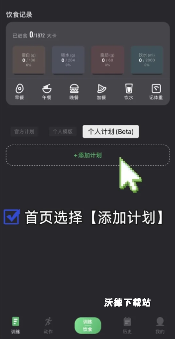 训记app官方免费_https://www.wordpress6.com_学习教育_第1张