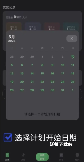 训记app官方免费_https://www.wordpress6.com_学习教育_第6张