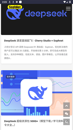 小羿先森安卓版_https://www.wordpress6.com_通讯社交_第1张
