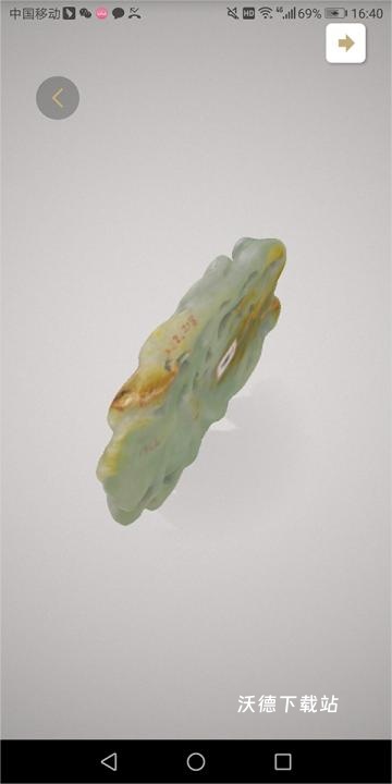 首都博物馆官方版_https://www.wordpress6.com_生活实用_第5张