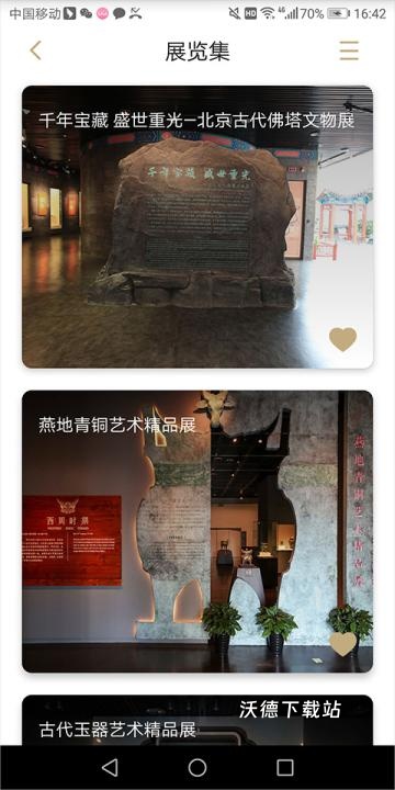 首都博物馆官方版_https://www.wordpress6.com_生活实用_第6张