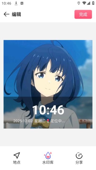 时间水印官方版又名时间相机_https://www.wordpress6.com_生活实用_第3张