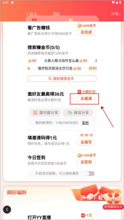 百度大字版app更名百度畅听版_https://www.wordpress6.com_影音播放_第5张