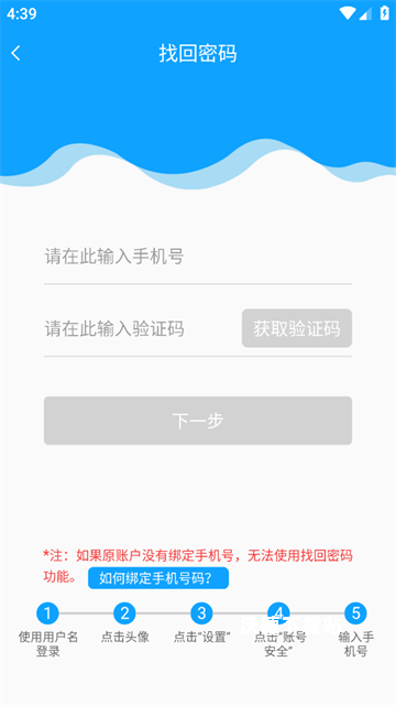 外语通高中版最新_https://www.wordpress6.com_学习教育_第2张