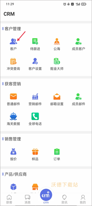 ab客外贸营销软件_https://www.wordpress6.com_生活实用_第1张