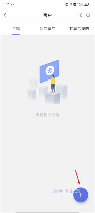 ab客外贸营销软件_https://www.wordpress6.com_生活实用_第2张