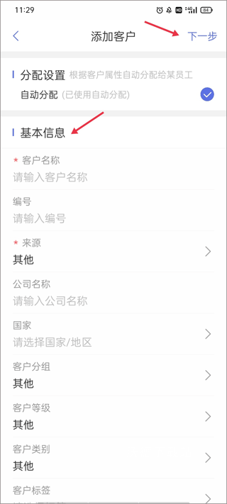 ab客外贸营销软件_https://www.wordpress6.com_生活实用_第3张