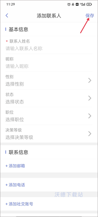 ab客外贸营销软件_https://www.wordpress6.com_生活实用_第4张