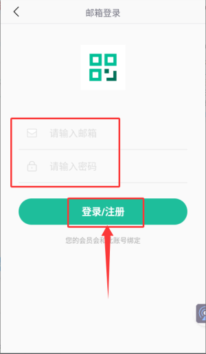 灵鹿二维码app_https://www.wordpress6.com_生活实用_第1张