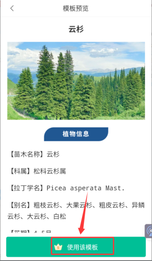 灵鹿二维码app_https://www.wordpress6.com_生活实用_第3张