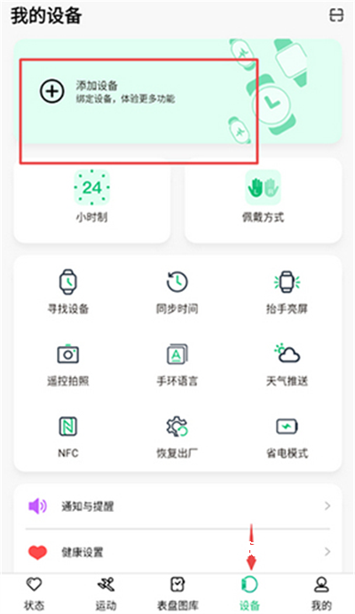 maswear智能手表app_https://www.wordpress6.com_生活实用_第1张