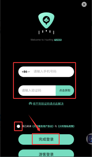 火听调音器官方版_https://www.wordpress6.com_系统工具_第2张