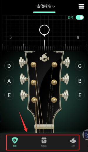 火听调音器官方版_https://www.wordpress6.com_系统工具_第3张