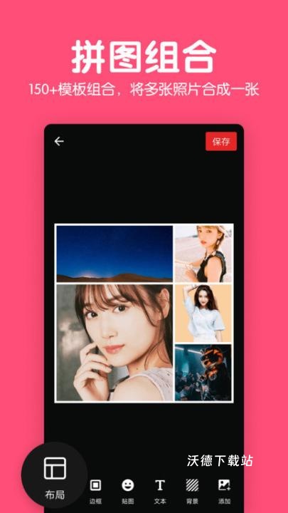 修图图片制作app_https://www.wordpress6.com_摄影图像_第1张
