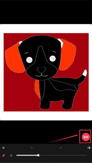 美易修图p图编辑app最新版_https://www.wordpress6.com_摄影图像_第2张