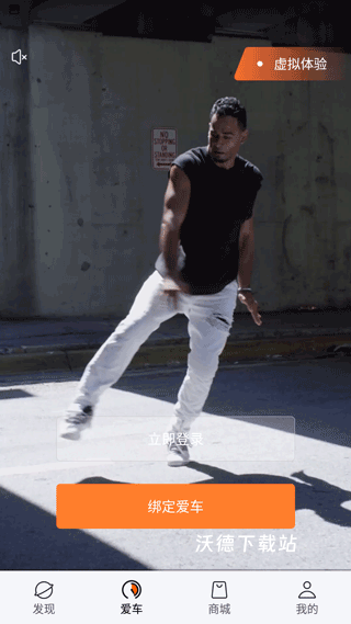 雅迪智行官方版_https://www.wordpress6.com_出行购物_第1张