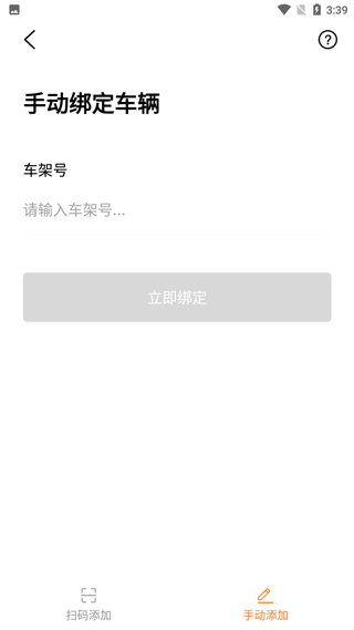 雅迪智行官方版_https://www.wordpress6.com_出行购物_第4张