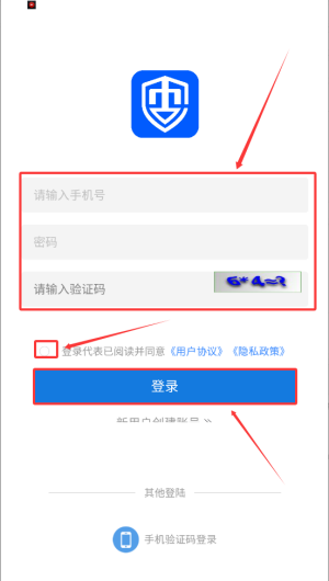 市安云手机版_https://www.wordpress6.com_办公商务_第2张