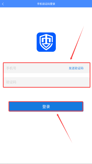 市安云手机版_https://www.wordpress6.com_办公商务_第3张
