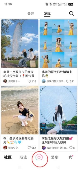 美颜轻萌相机app_https://www.wordpress6.com_手机美化_第1张