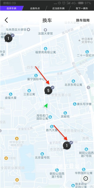 首汽gofun共享汽车_https://www.wordpress6.com_出行购物_第2张