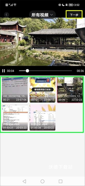 去水印相机手机版_https://www.wordpress6.com_手机美化_第2张
